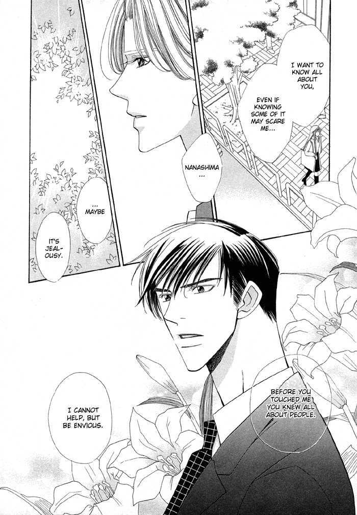 Daiikkyuu Junaizai - Vol.1 Chapter 4.5 : Rainy Love In The First Degree - Extra