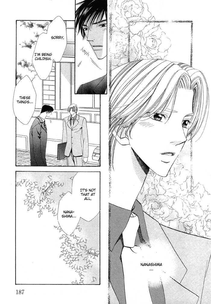 Daiikkyuu Junaizai - Vol.1 Chapter 4.5 : Rainy Love In The First Degree - Extra