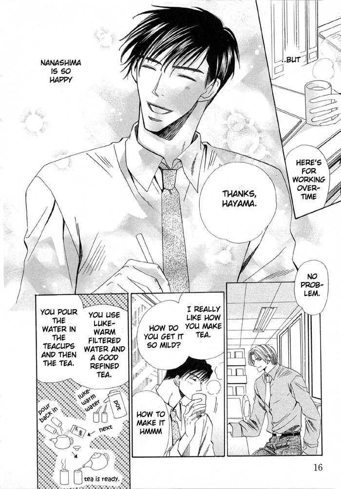 Daiikkyuu Junaizai - Vol.1 Chapter 1 : Rainy Love In The First Degree - First Part