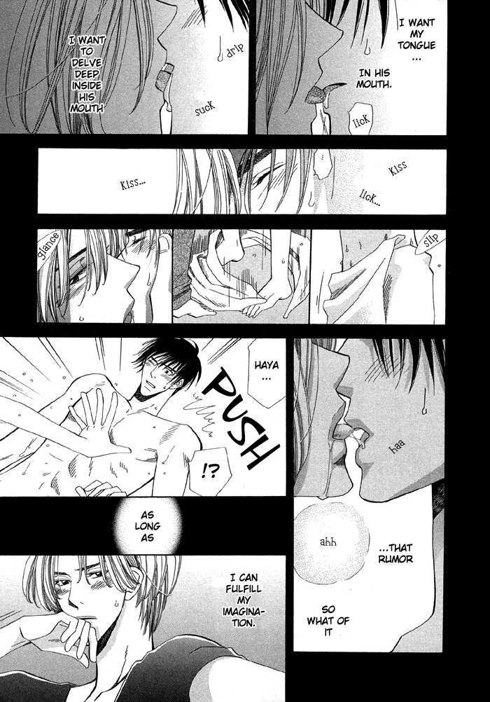 Daiikkyuu Junaizai - Vol.1 Chapter 1 : Rainy Love In The First Degree - First Part