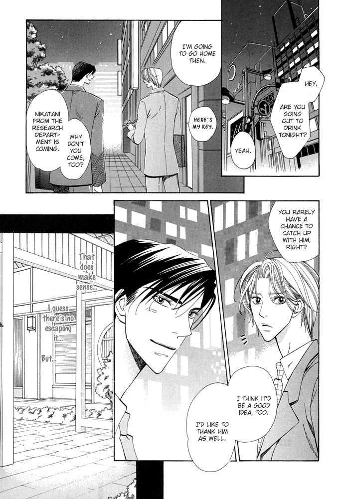 Daiikkyuu Junaizai - Vol.2 Chapter 1 : Rainy Love In The First Degree - First Part