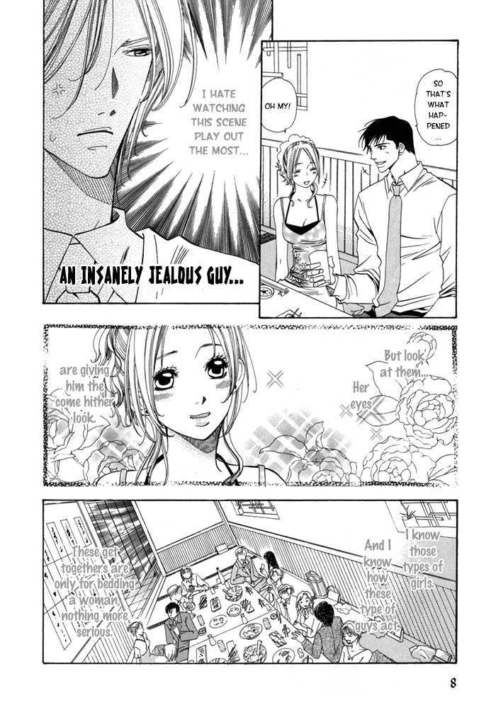 Daiikkyuu Junaizai - Vol.2 Chapter 1 : Rainy Love In The First Degree - First Part