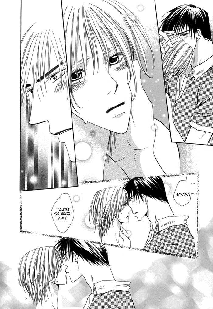 Daiikkyuu Junaizai - Vol.2 Chapter 1 : Rainy Love In The First Degree - First Part