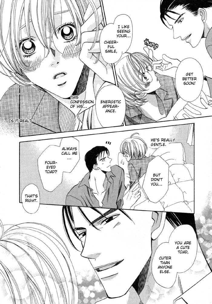 Daiikkyuu Junaizai - Vol.1 Chapter 3 : More Than Lovers, Less Than Lovers