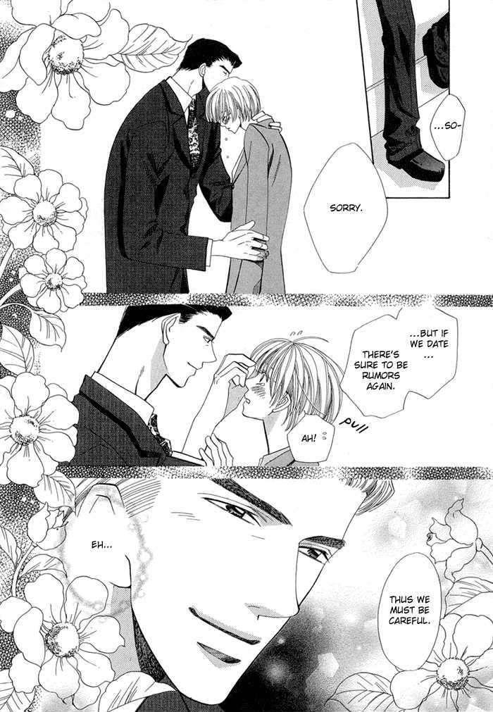 Daiikkyuu Junaizai - Vol.1 Chapter 3 : More Than Lovers, Less Than Lovers