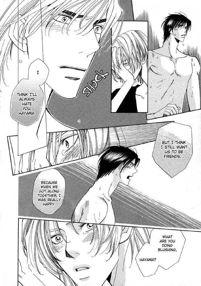 Daiikkyuu Junaizai - Vol.1 Chapter 2 : Rainy Love In The First Degree - Sequel