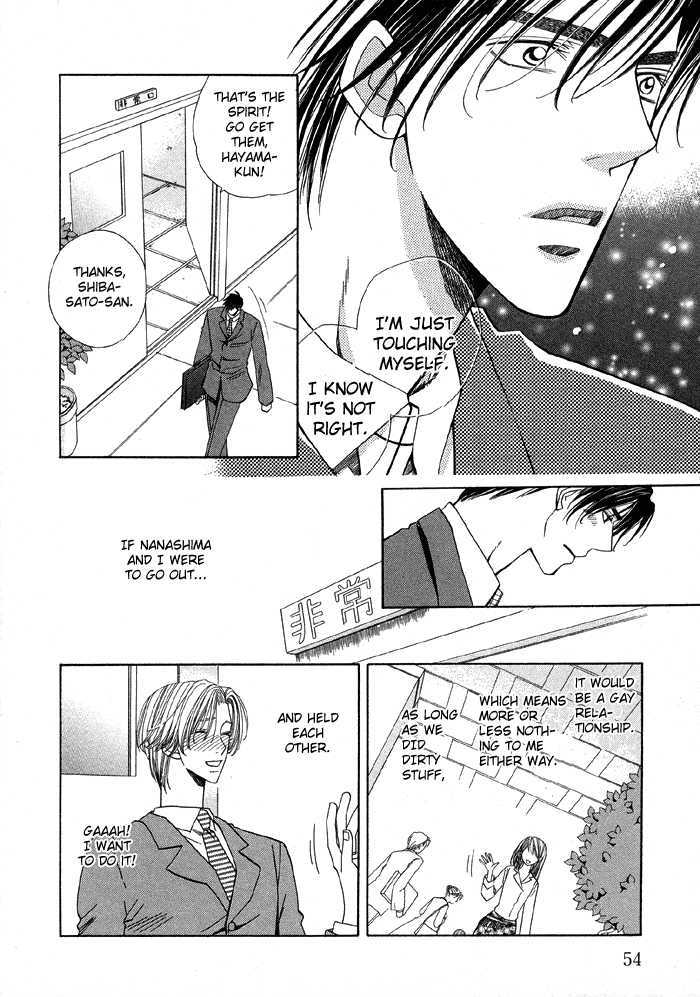 Daiikkyuu Junaizai - Vol.1 Chapter 2 : Rainy Love In The First Degree - Sequel