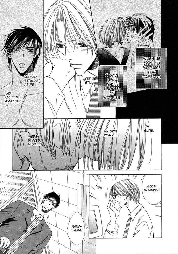 Daiikkyuu Junaizai - Vol.1 Chapter 2 : Rainy Love In The First Degree - Sequel