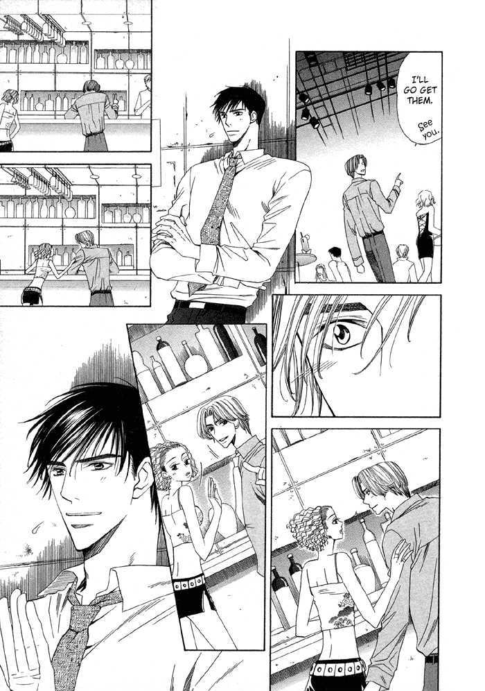 Daiikkyuu Junaizai - Vol.1 Chapter 2 : Rainy Love In The First Degree - Sequel