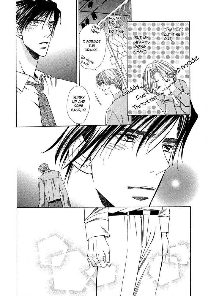 Daiikkyuu Junaizai - Vol.1 Chapter 2 : Rainy Love In The First Degree - Sequel