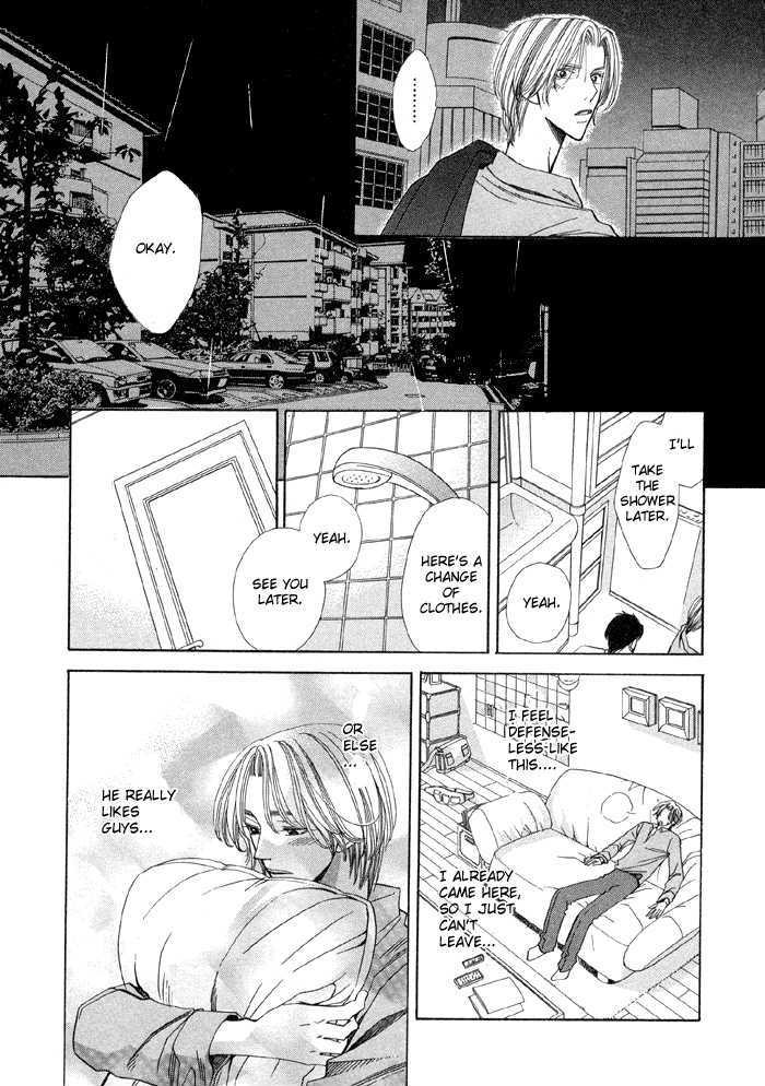 Daiikkyuu Junaizai - Vol.1 Chapter 2 : Rainy Love In The First Degree - Sequel