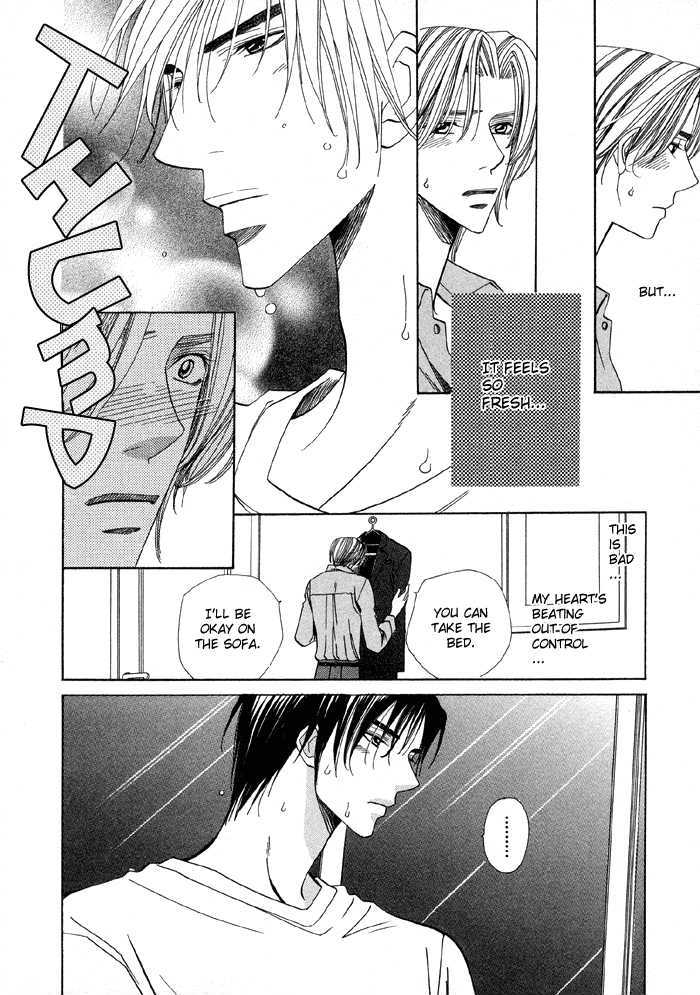 Daiikkyuu Junaizai - Vol.1 Chapter 2 : Rainy Love In The First Degree - Sequel