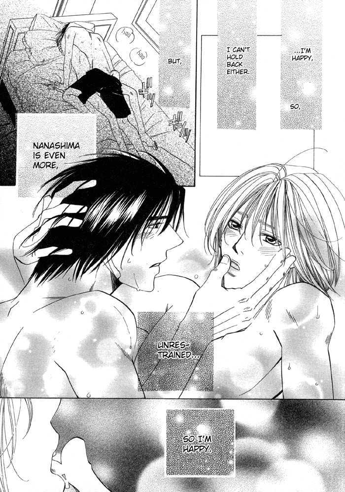 Daiikkyuu Junaizai - Vol.1 Chapter 2 : Rainy Love In The First Degree - Sequel