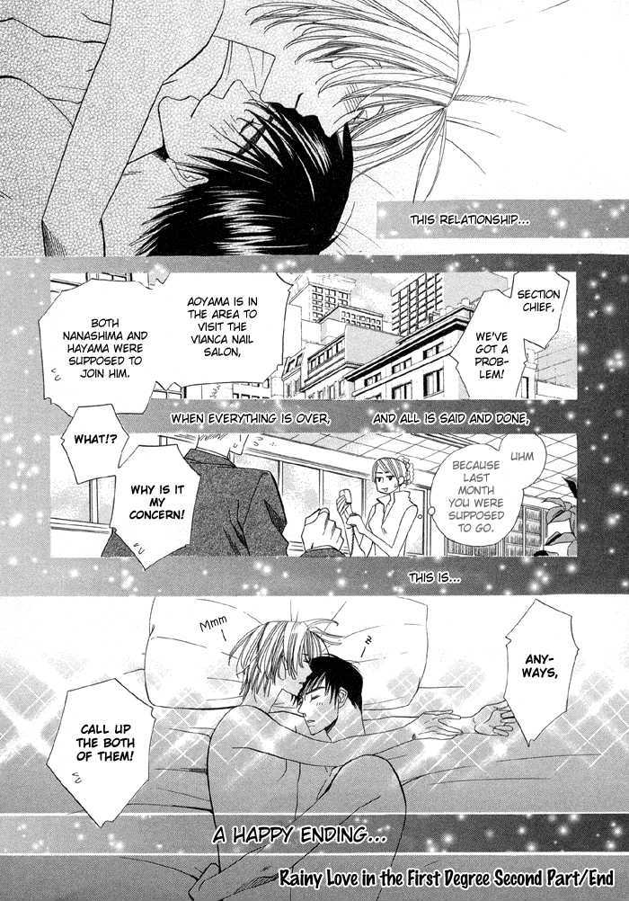 Daiikkyuu Junaizai - Vol.1 Chapter 2 : Rainy Love In The First Degree - Sequel