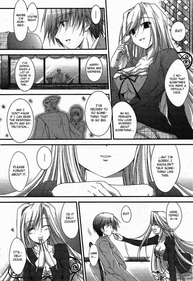 Princess Lover! - Chapter 1 : Curtain Raising