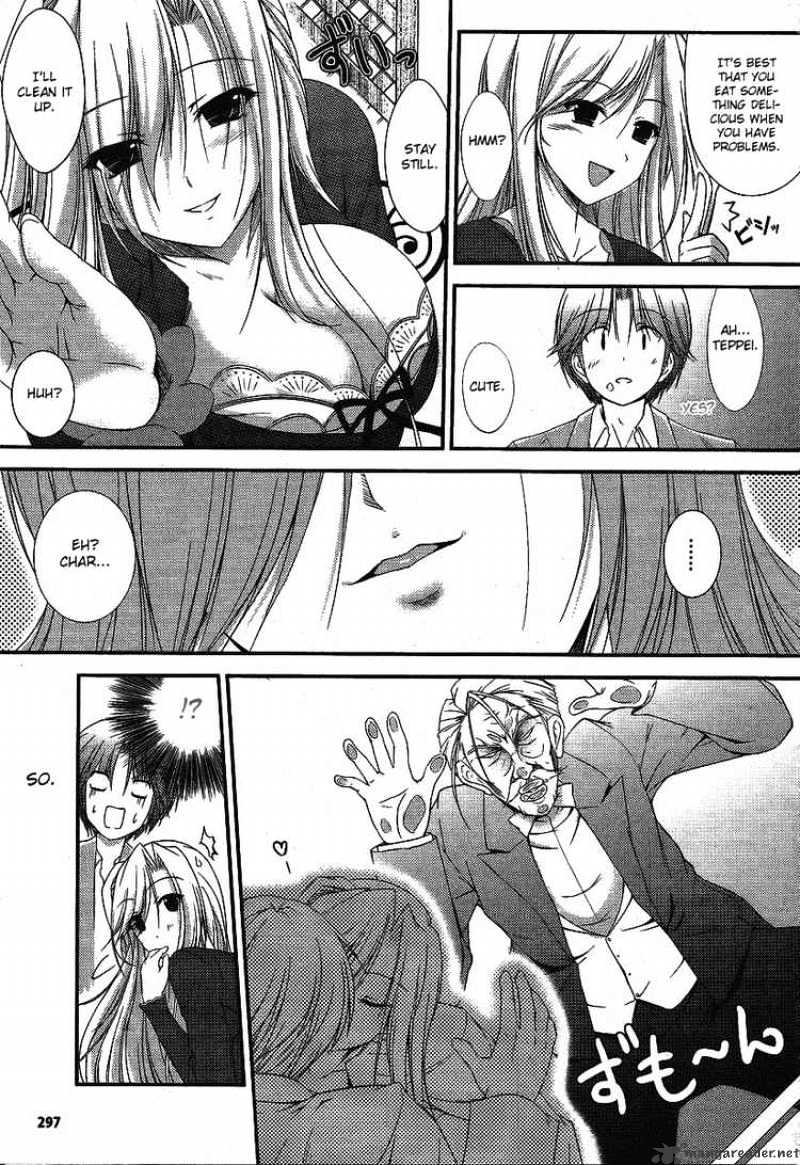 Princess Lover! - Chapter 1 : Curtain Raising