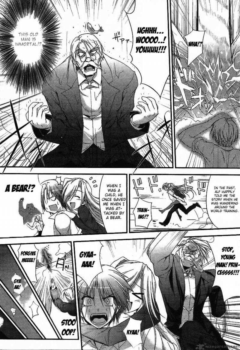 Princess Lover! - Chapter 1 : Curtain Raising