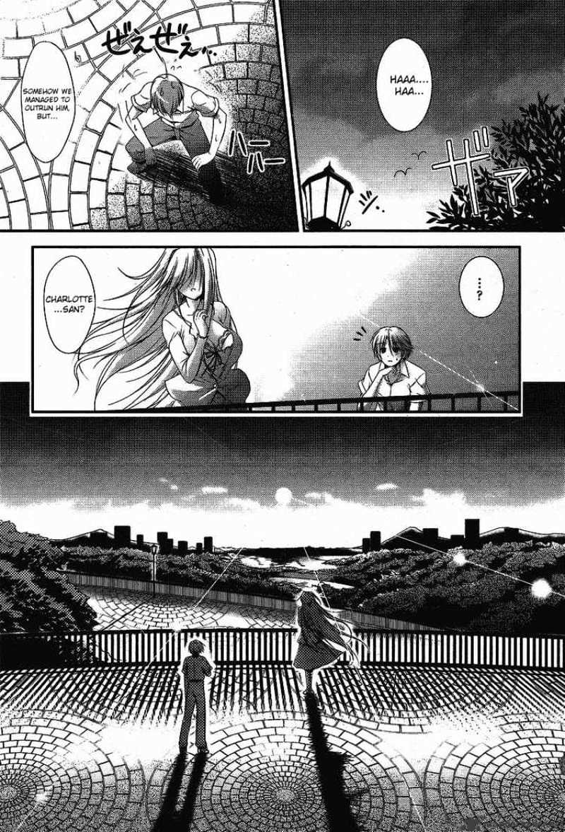 Princess Lover! - Chapter 1 : Curtain Raising