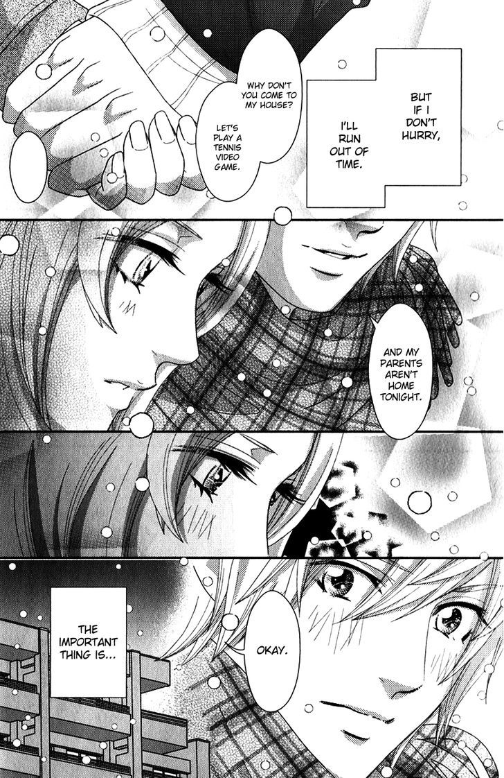 Yokoyama Mayumi - Chapter 1