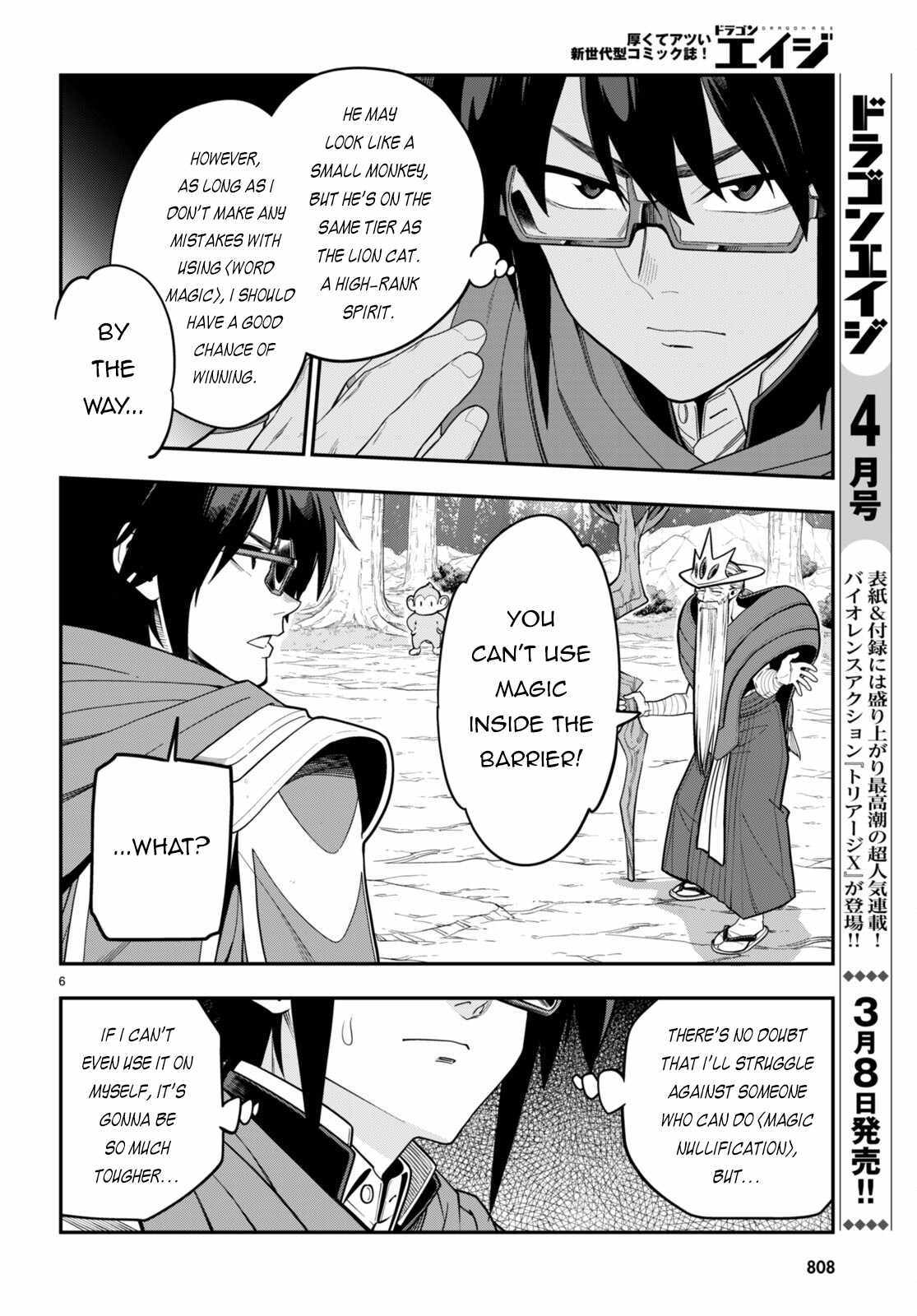 Konjiki No Moji Tsukai - Yuusha Yonin Ni Makikomareta Unique Cheat - Chapter 105