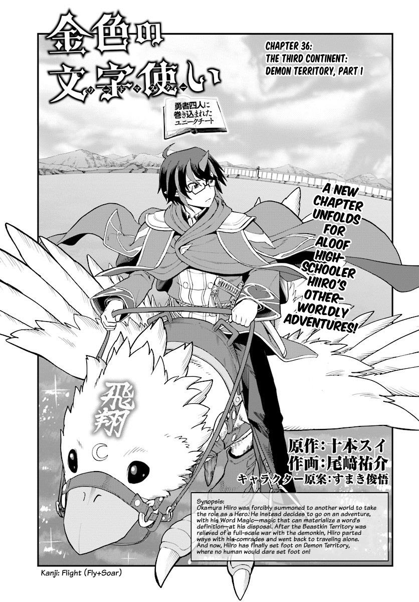 Konjiki No Moji Tsukai - Yuusha Yonin Ni Makikomareta Unique Cheat - Chapter 36