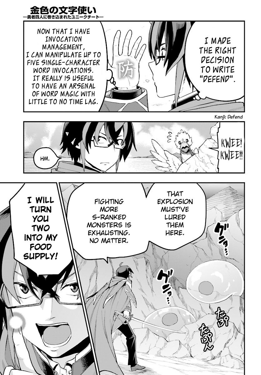 Konjiki No Moji Tsukai - Yuusha Yonin Ni Makikomareta Unique Cheat - Chapter 36