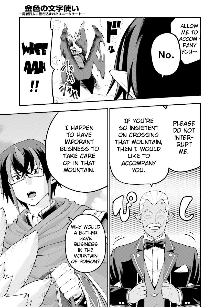 Konjiki No Moji Tsukai - Yuusha Yonin Ni Makikomareta Unique Cheat - Chapter 36