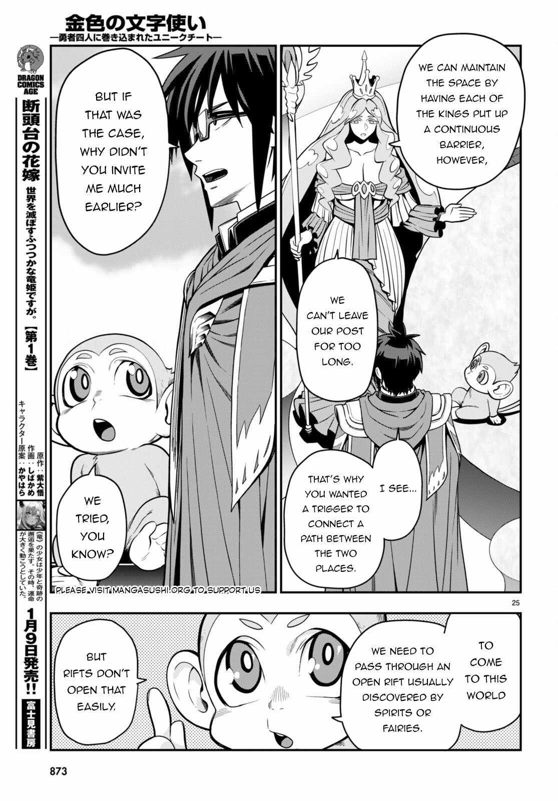 Konjiki No Moji Tsukai - Yuusha Yonin Ni Makikomareta Unique Cheat - Chapter 103