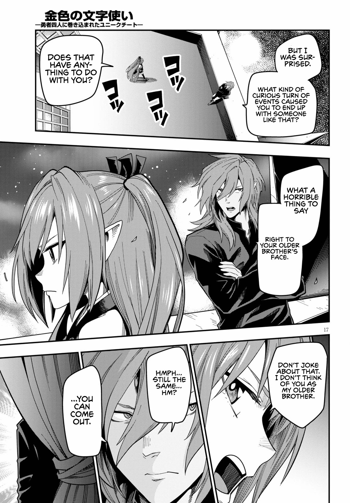 Konjiki No Moji Tsukai - Yuusha Yonin Ni Makikomareta Unique Cheat - Chapter 73