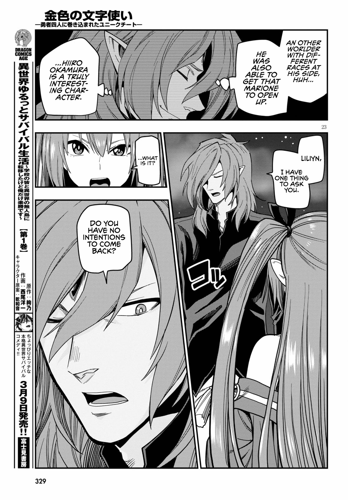 Konjiki No Moji Tsukai - Yuusha Yonin Ni Makikomareta Unique Cheat - Chapter 73