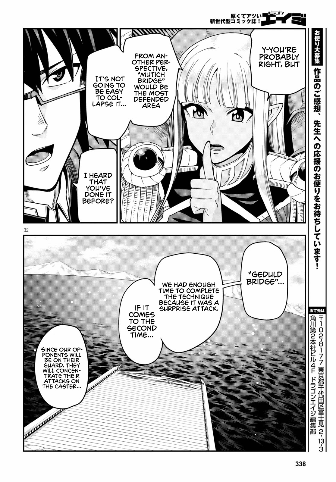 Konjiki No Moji Tsukai - Yuusha Yonin Ni Makikomareta Unique Cheat - Chapter 73