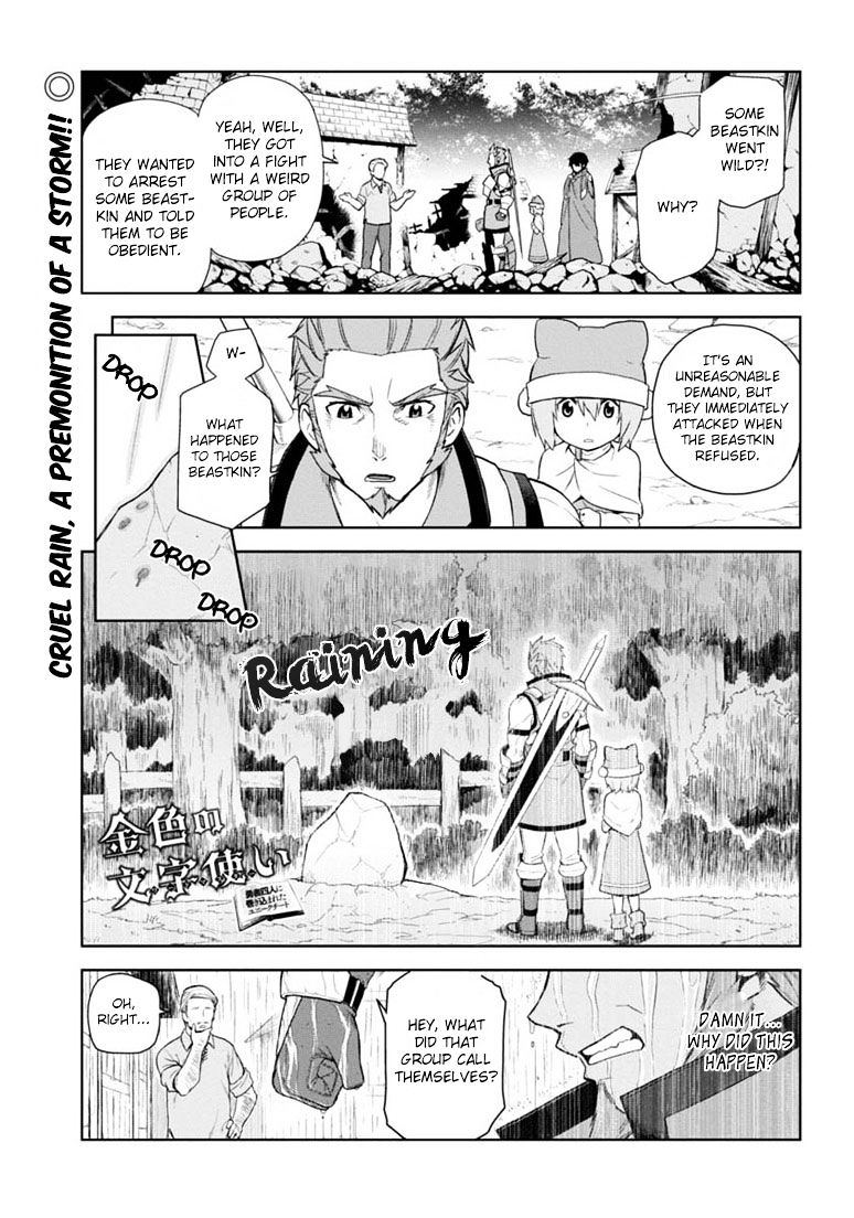 Konjiki No Moji Tsukai - Yuusha Yonin Ni Makikomareta Unique Cheat - Chapter 7 : The Beastkins' Cage, Part 1