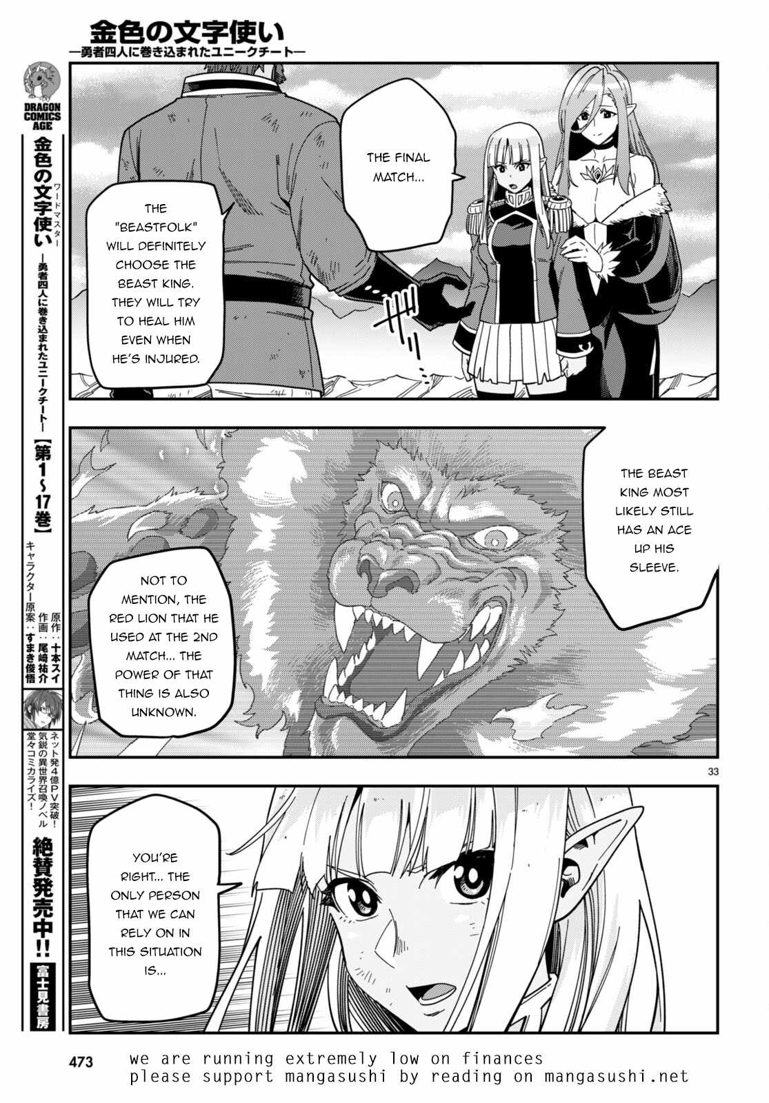 Konjiki No Moji Tsukai - Yuusha Yonin Ni Makikomareta Unique Cheat - Chapter 90