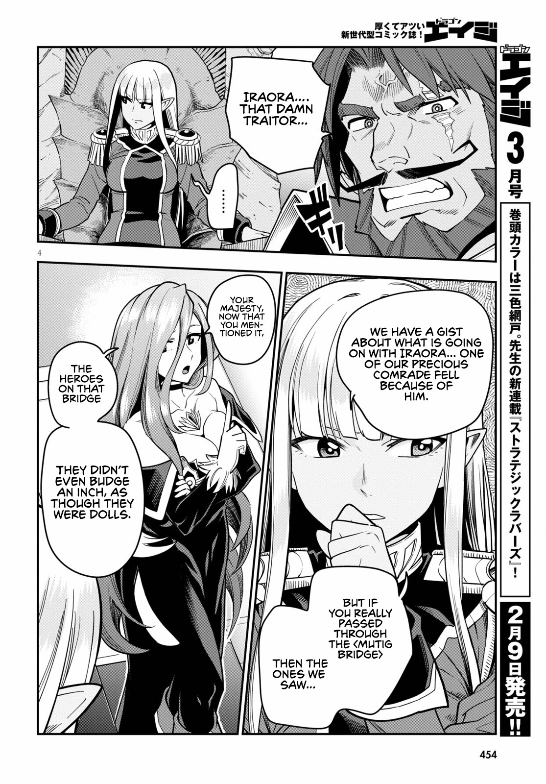 Konjiki No Moji Tsukai - Yuusha Yonin Ni Makikomareta Unique Cheat - Chapter 72