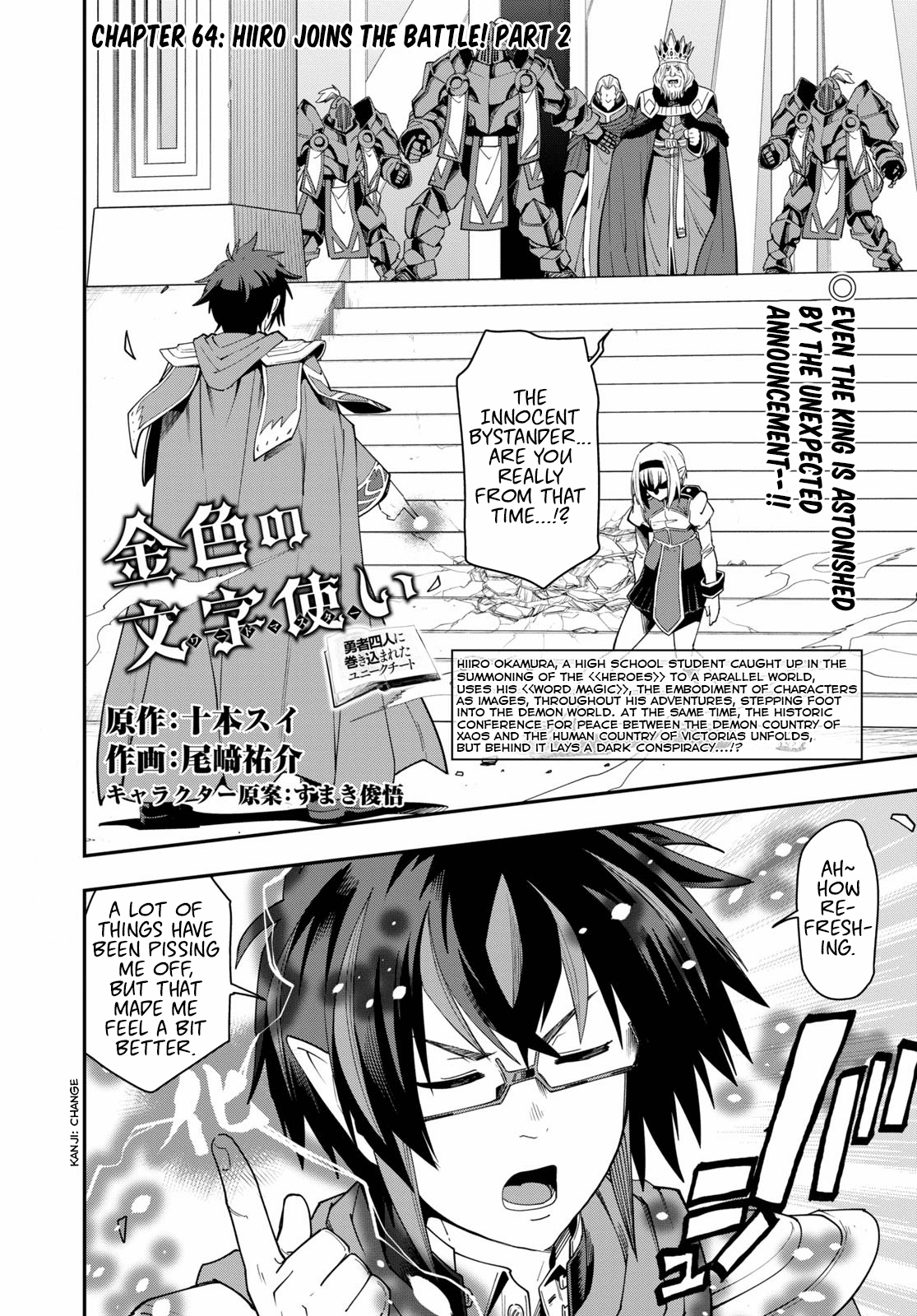 Konjiki No Moji Tsukai - Yuusha Yonin Ni Makikomareta Unique Cheat - Chapter 65: Hiiro Joins The Battle! Part 2