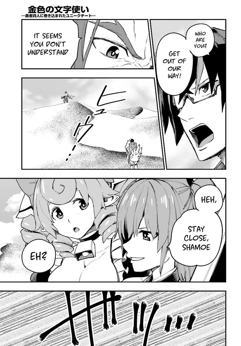 Konjiki No Moji Tsukai - Yuusha Yonin Ni Makikomareta Unique Cheat - Chapter 41