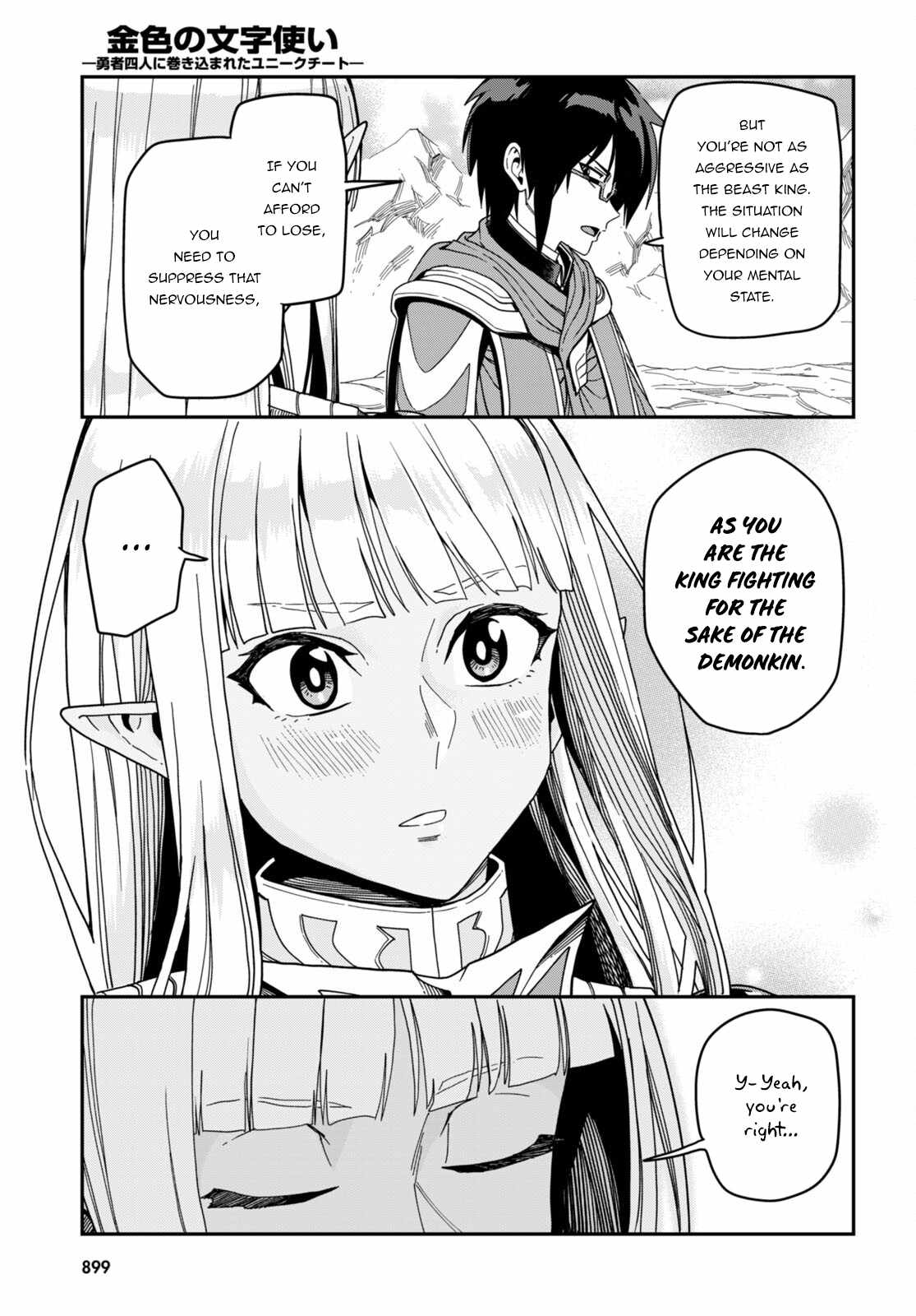 Konjiki No Moji Tsukai - Yuusha Yonin Ni Makikomareta Unique Cheat - Chapter 89