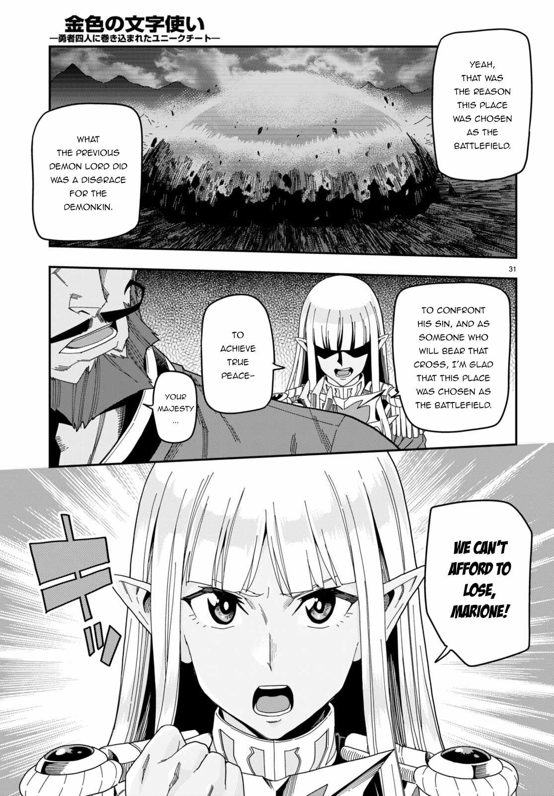 Konjiki No Moji Tsukai - Yuusha Yonin Ni Makikomareta Unique Cheat - Chapter 89