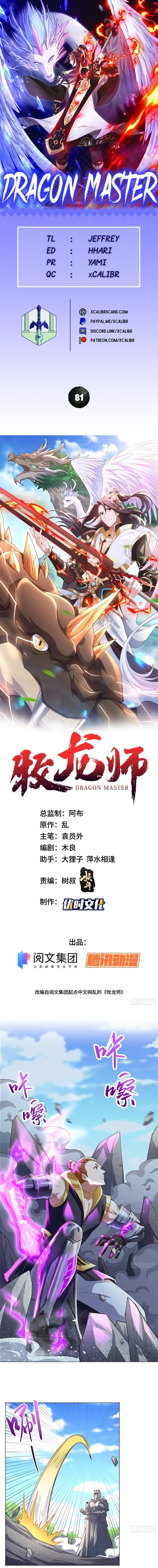 Dragon Master - Chapter 81