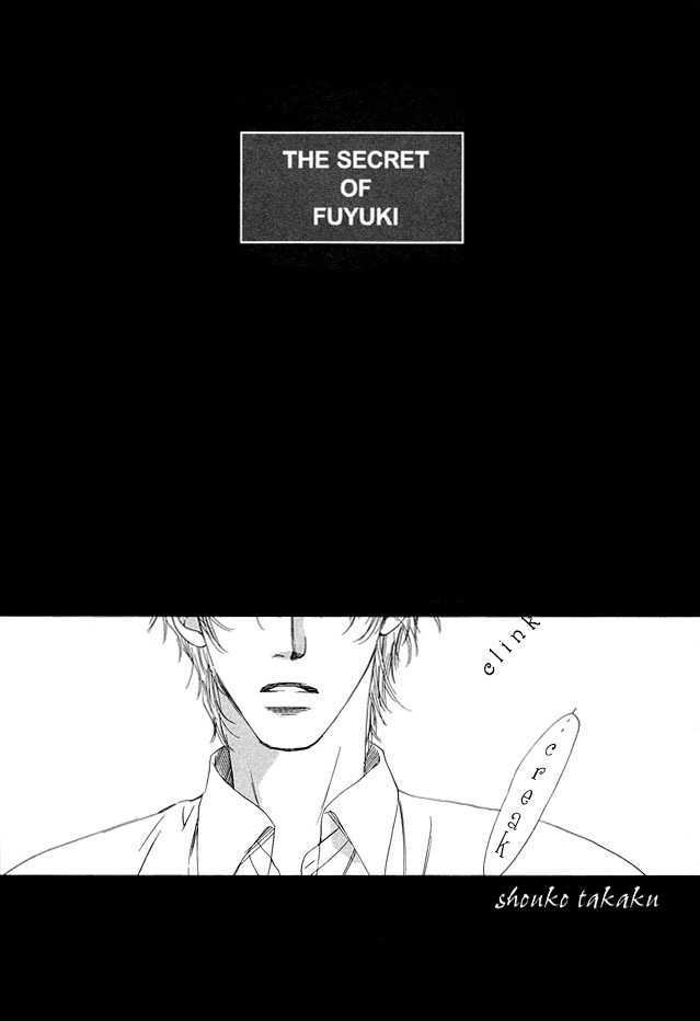 Nishimachi Shinryoujo No Himitsu - The Secret Of Fuyuki - Vol.1 Chapter 1