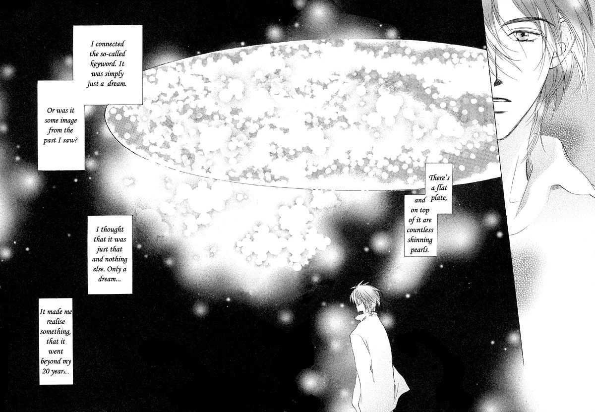 Nishimachi Shinryoujo No Himitsu - The Secret Of Fuyuki - Vol.1 Chapter 1