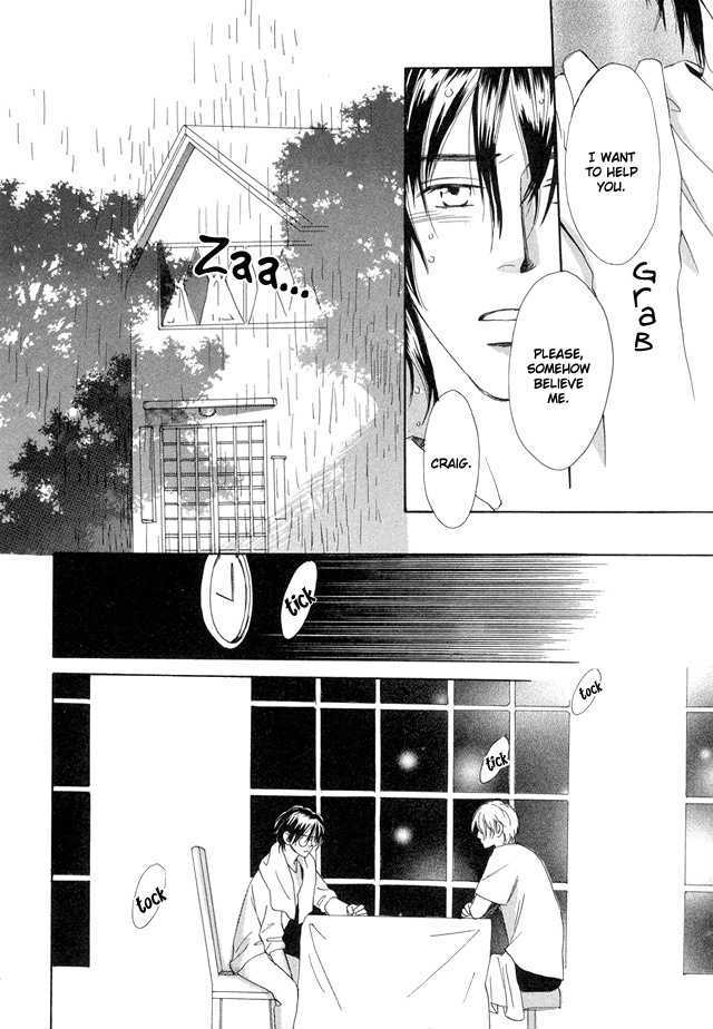 Nishimachi Shinryoujo No Himitsu - The Secret Of Fuyuki - Vol.1 Chapter 1