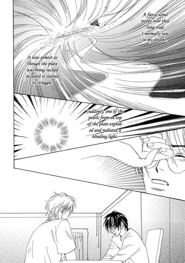 Nishimachi Shinryoujo No Himitsu - The Secret Of Fuyuki - Vol.1 Chapter 1