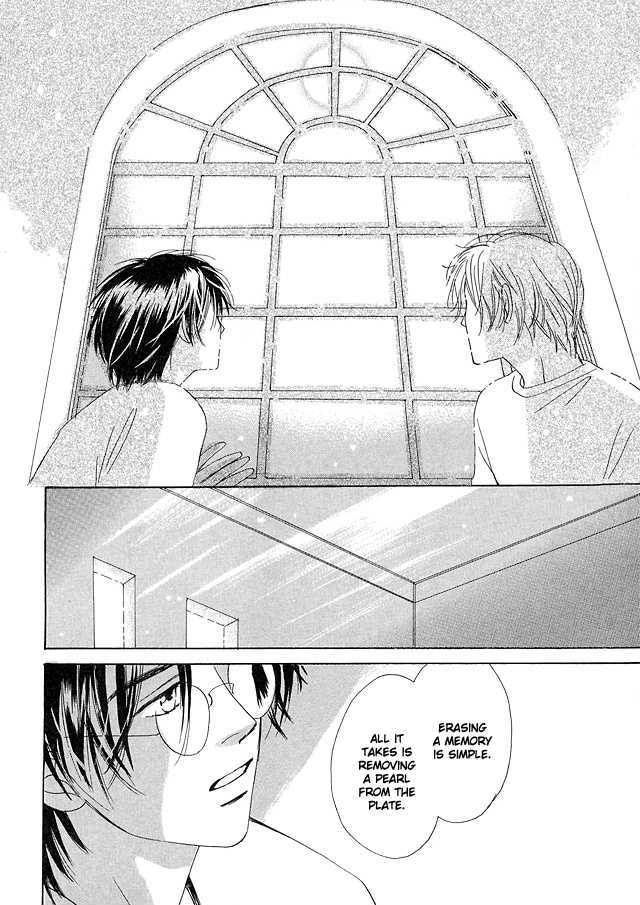 Nishimachi Shinryoujo No Himitsu - The Secret Of Fuyuki - Vol.1 Chapter 1