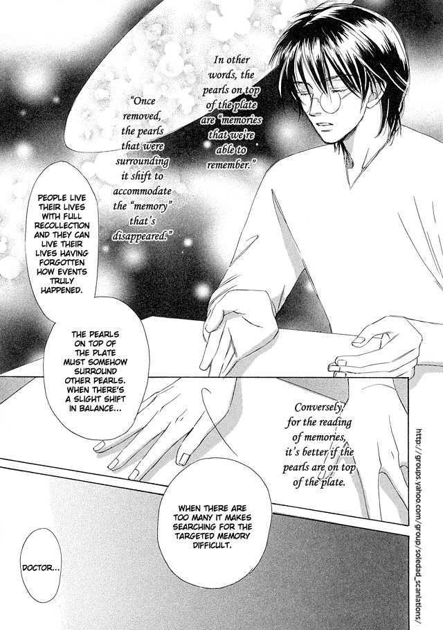 Nishimachi Shinryoujo No Himitsu - The Secret Of Fuyuki - Vol.1 Chapter 1