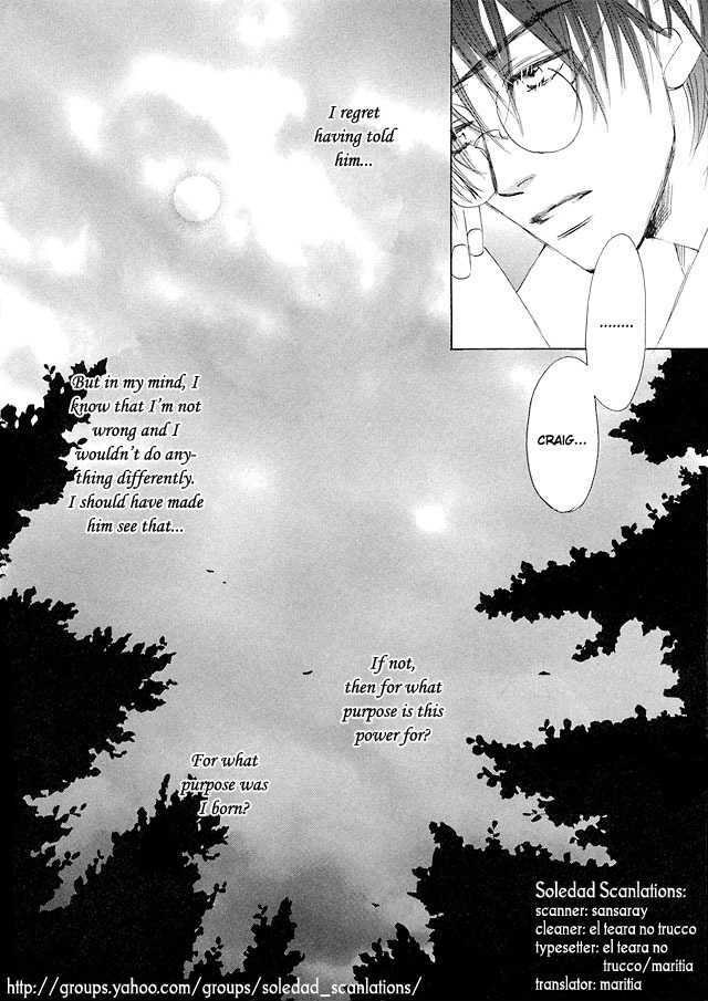 Nishimachi Shinryoujo No Himitsu - The Secret Of Fuyuki - Vol.1 Chapter 1