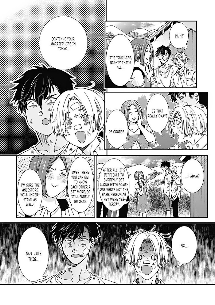 Muri Marriage - Chapter 1