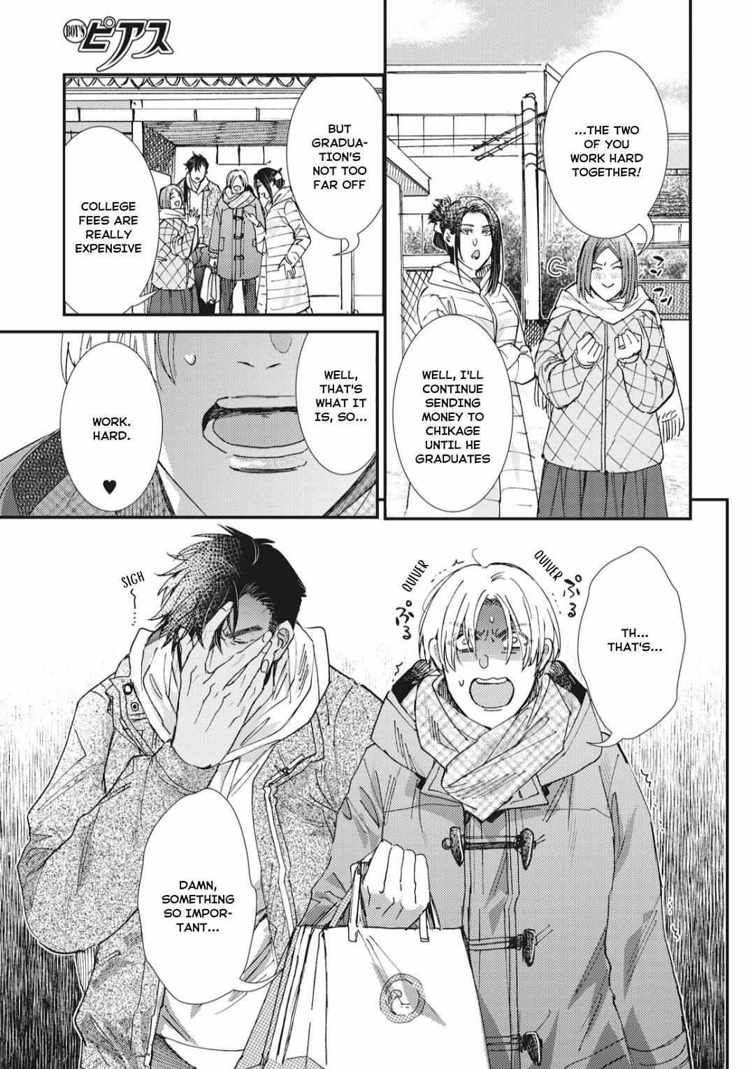 Muri Marriage - Vol.2  Chapter 1