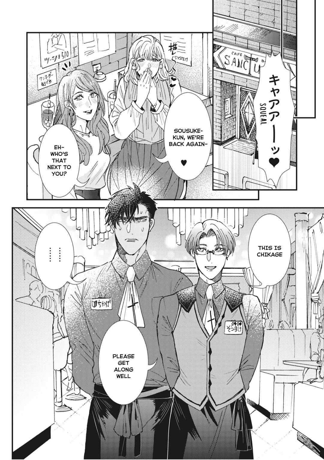 Muri Marriage - Vol.2  Chapter 2