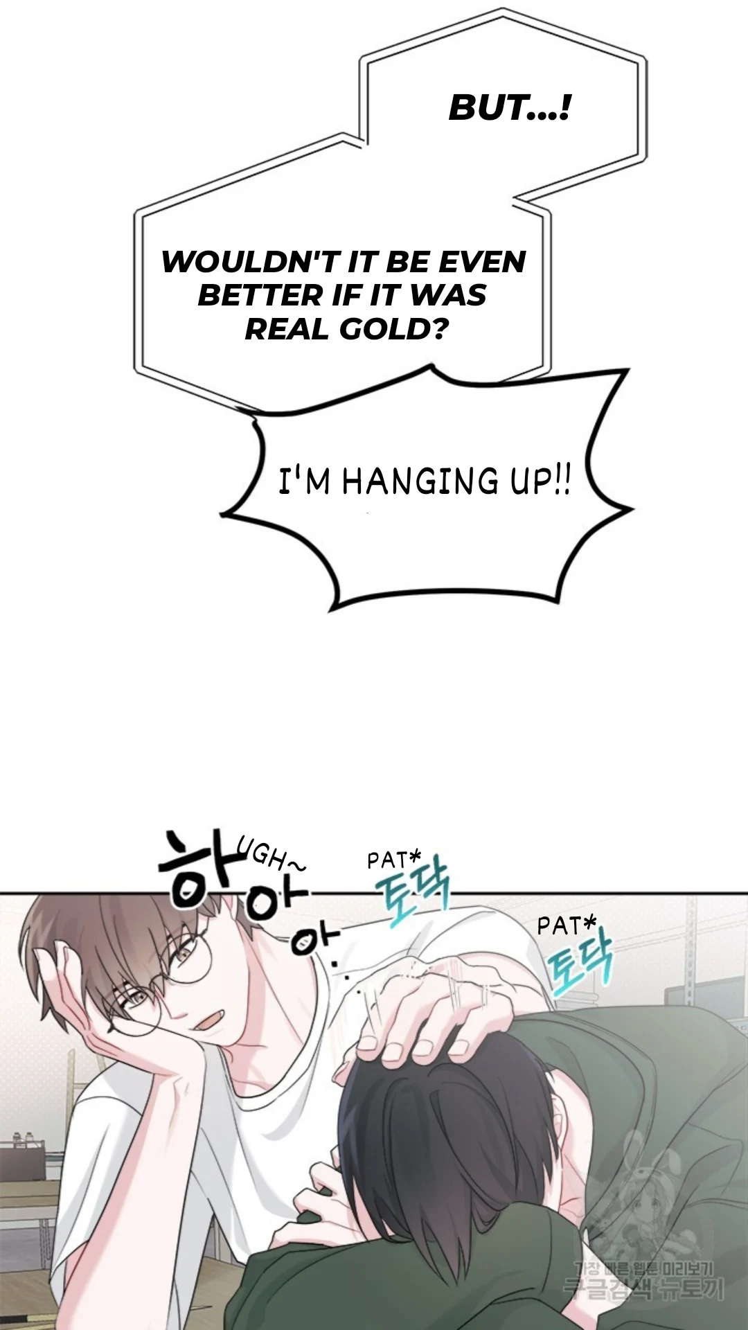 Soseo: The Beginning Of Summer - Chapter 9